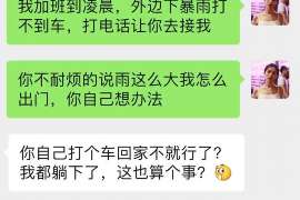 柳河调查婚姻事物所